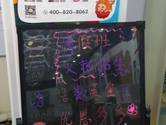 -昂立青少儿成长中心(宝山万达校区)