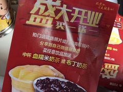 -沪上阿姨·精选茶饮(华强广场店)