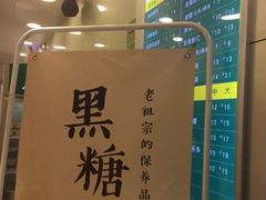 -1点点(长龙地铁店)