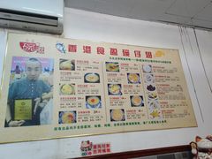 -香港食盈碗仔翅(黄边旗舰店)