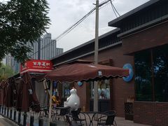-百年义利(北兴路店)