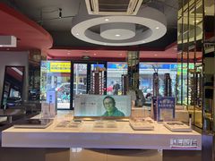 -宝明斋眼镜(朝山街店)