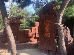 -山叶口景区