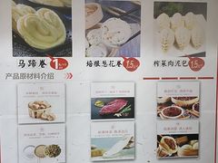 -清泉阁包子铺(中山路店)