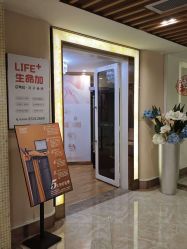 -生命加•Q考拉月子会所(玫瑰园店)