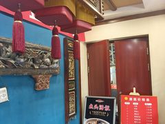 -那家老院子东北菜·饺子·小鸡炖蘑菇(艳华街店)
