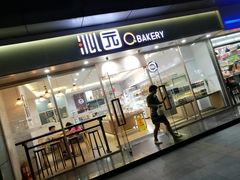 门面-沁园(新沙正街店)