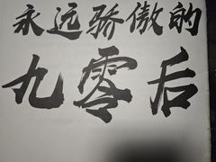 -剧狐剧本杀(徐汇1号店)