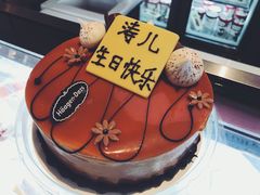 -哈根达斯(天河城店)