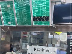 -老磁器口豆汁店(天坛店)