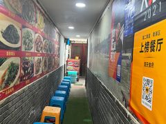 -洞天食府(北大街店)