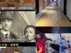 -SFC上影百联影城(虹口店)