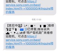 -Sony Store 索尼(上海淮海中路店)