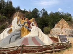 -彩色沙林风景区