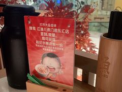 -江渔儿酸菜鱼·拔草餐厅(虎门君乐汇店)