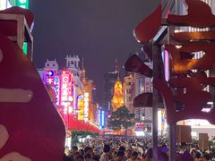 -老半斋(福州路店)