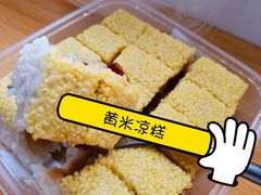 -宫门口馒头铺(创始人总店)