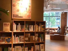 -MUJI无印良品(顺城店)