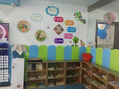 -龅牙兔情商训练与咨询(唐延路店)