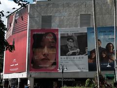 -百老汇电影中心(油麻地店)