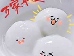 -娘心豆品(方庄店)