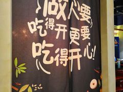 -叁樓·勝记