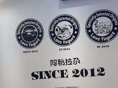 -Blueglass酸奶(华贸购物中心店)