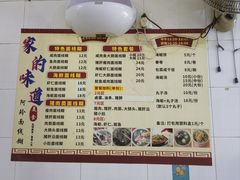 -溪岸路花鸟市场