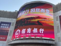 -嘉兴戴梦得购物中心