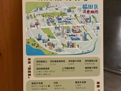 -米漾酒店(深圳会展中心岗厦地铁站店)
