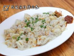 -陈记饮食店(菜园墩店)