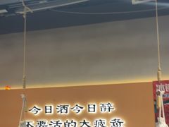 -半酌烧烤小酒馆(南京东路店)