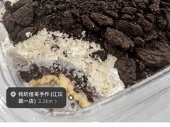 -纯坊佳哥手作(江汉路店)