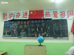 -做了不起的80后