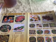 菜单-海五农庄(海五店)