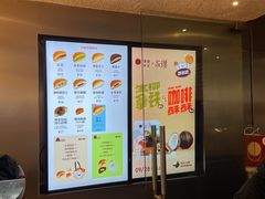 -泽田本家·铜锣烧(美罗城店)