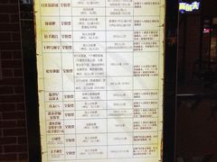 -恐龙人俱乐部