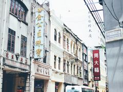 -陶陶居海鲜酒家(新马路店)