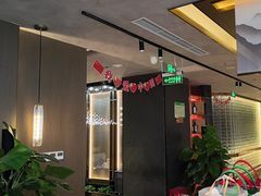 -百草滩羊清水涮羊肉·清真·宁夏盐池滩羊(莲花桥店)