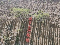 -六合国家地质公园桂子山景区