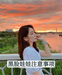 点击看大图 -八大处整形