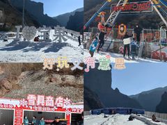 -河南宝泉旅游区