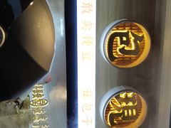 -堂上堂(益民街店)