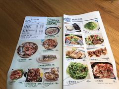 菜单-原製原味(普陀山磐龙店)