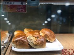 红豆面包-新侨三宝乐面包店(崇文门店)