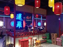 -十三姨正合丰烤肉(营迹路店)