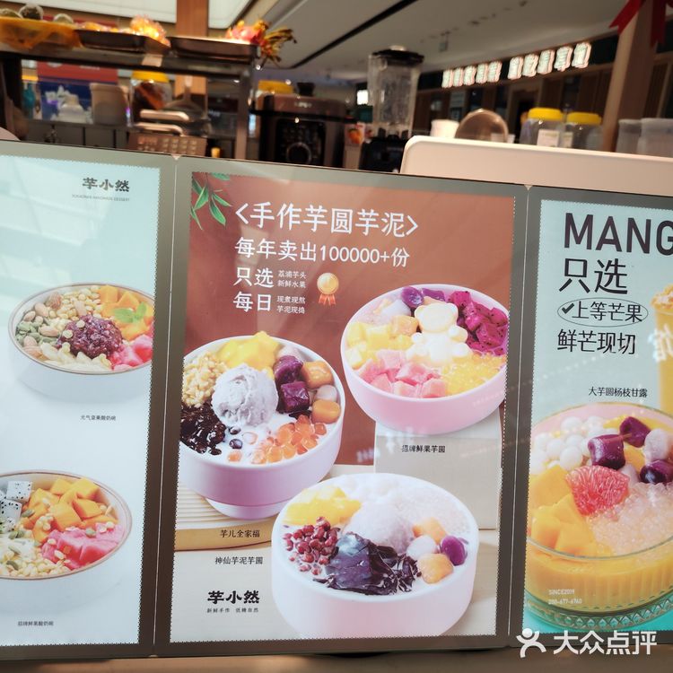 夏日必备清凉甜品,推荐!