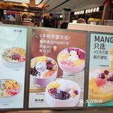 夏日必备清凉甜品，推荐！