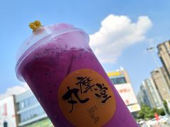 -丸摩堂鲜果茶(万年场店)