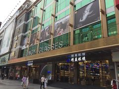 -精益眼镜(春熙路店)